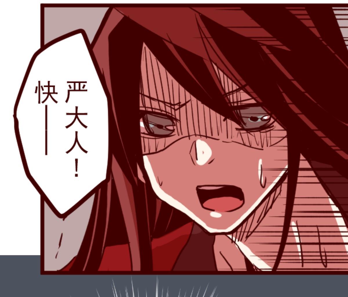 第85话 千年回忆 8(1/2)-第86话