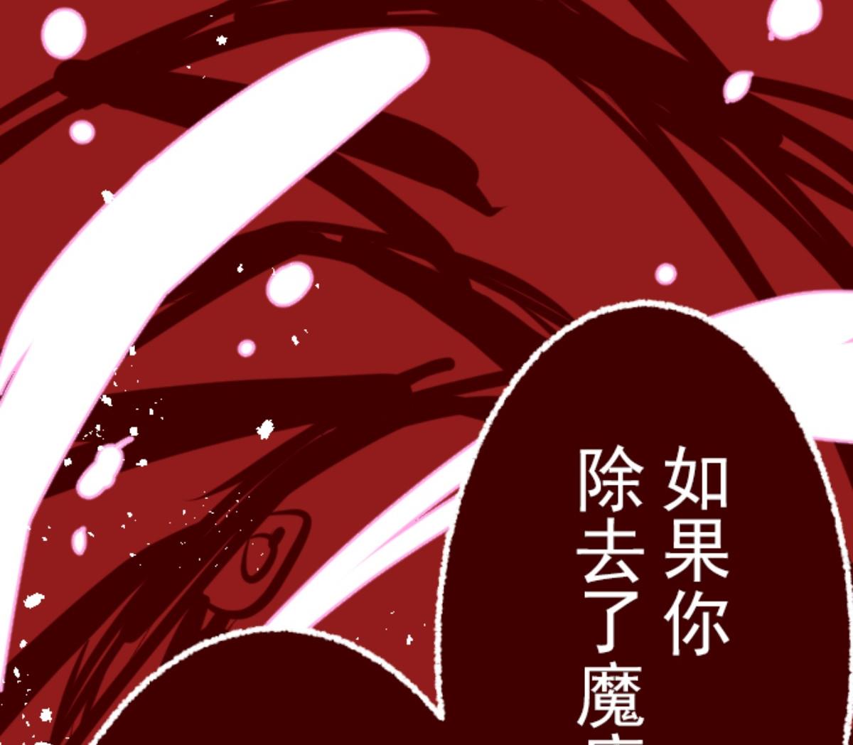 第85话 千年回忆 8(1/2)-第86话