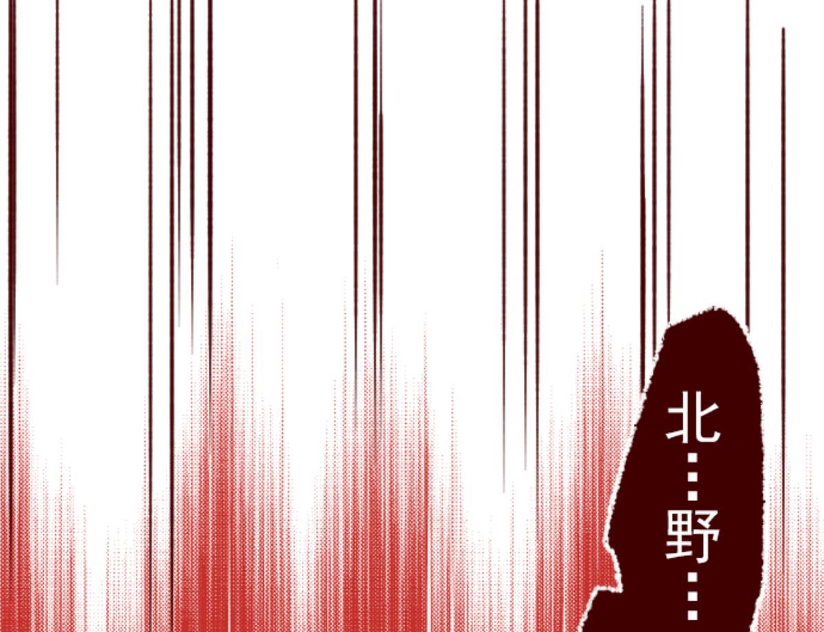 第87话 抱抱(1/3)-第88话