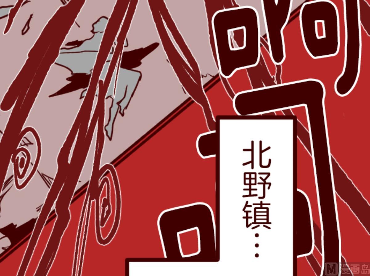 第87话 抱抱(1/3)-第88话