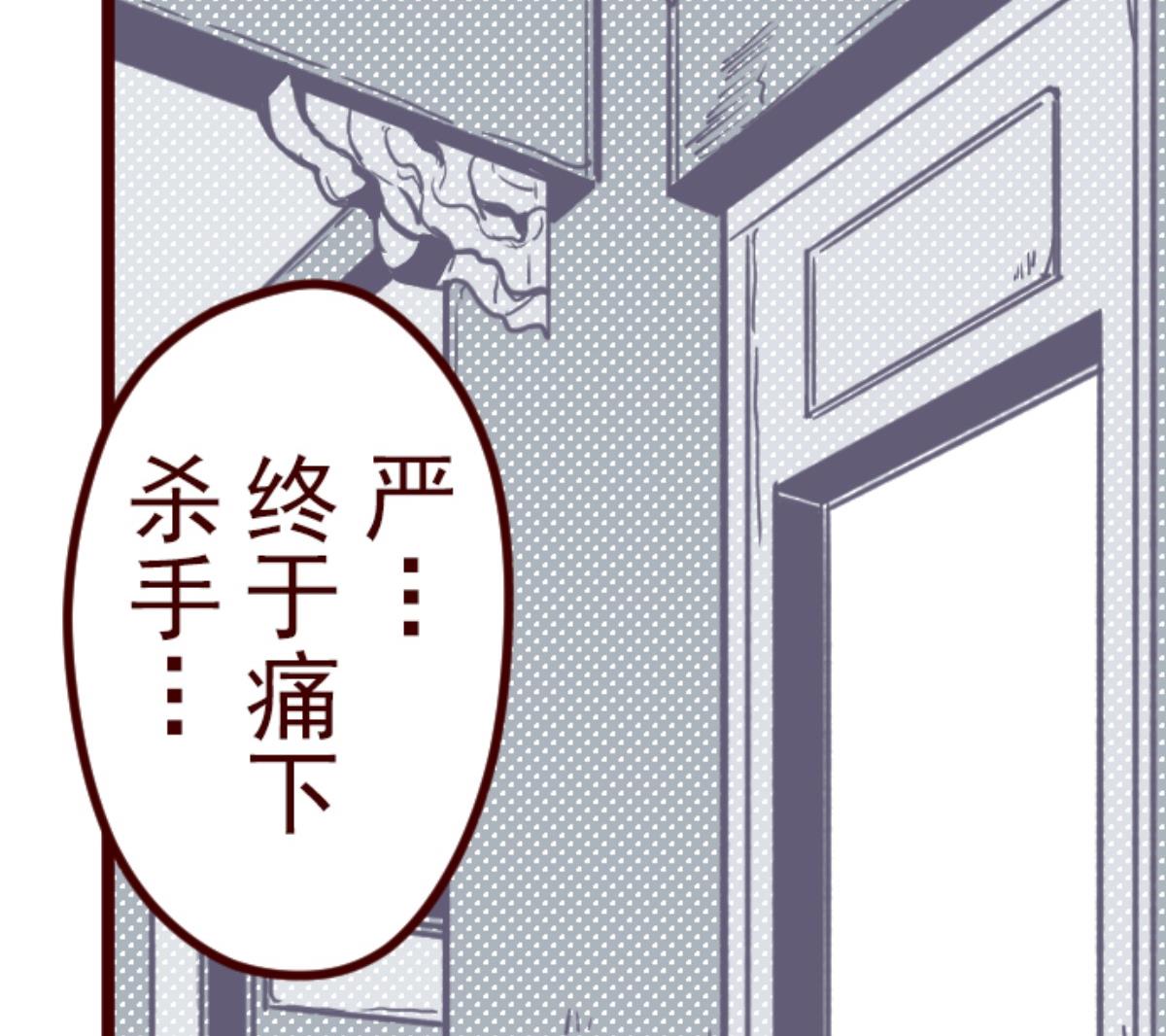 第87话 抱抱(1/3)-第88话