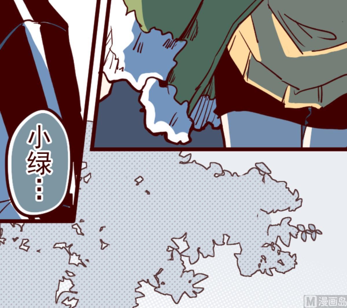 第87话 抱抱(1/3)-第88话