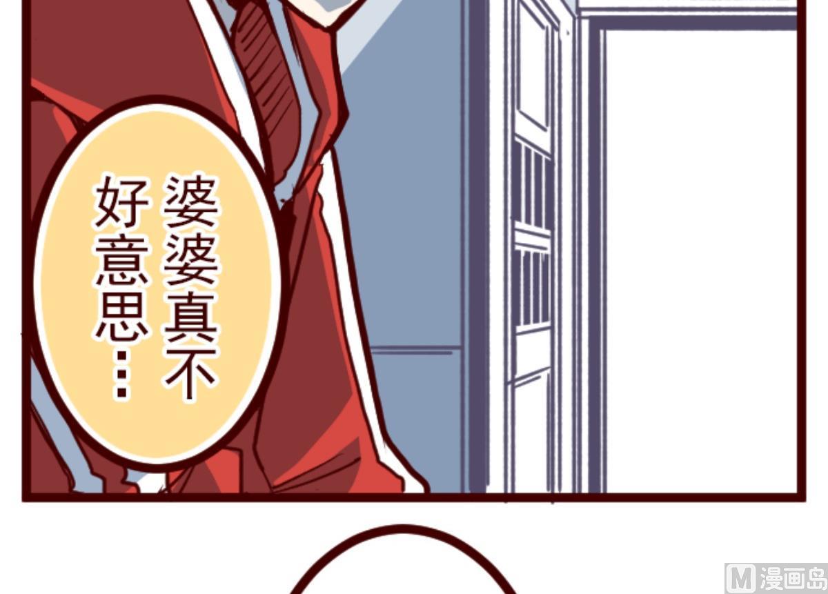 第87话 抱抱(1/3)-第88话