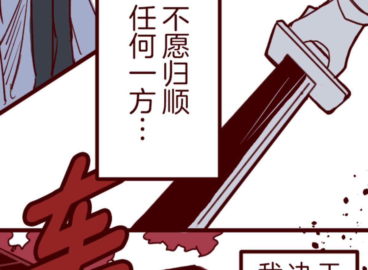 第89话 鬼的报恩 2(1/2)-第90话