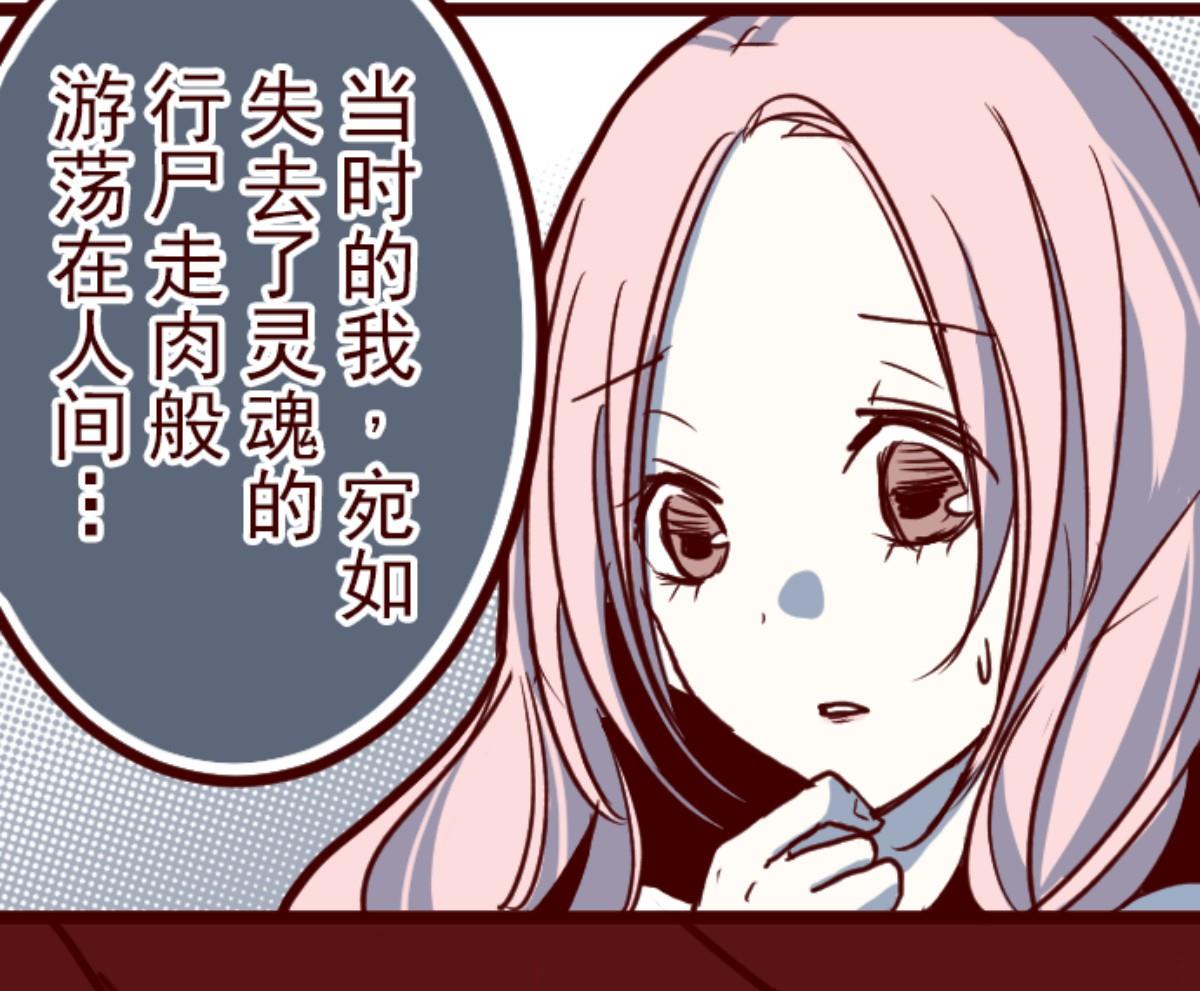 第89话 鬼的报恩 2(1/2)-第90话