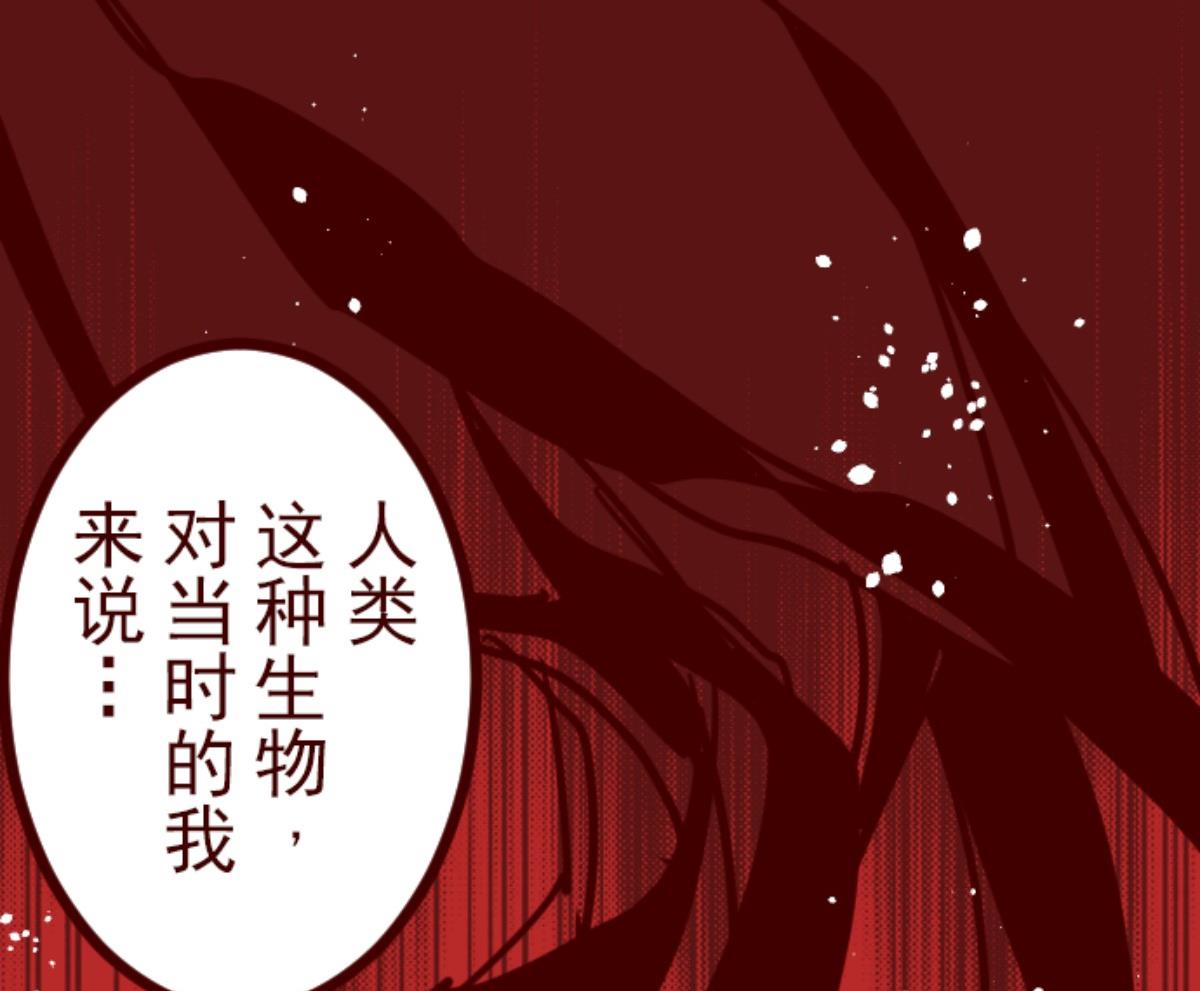 第89话 鬼的报恩 2(1/2)-第90话