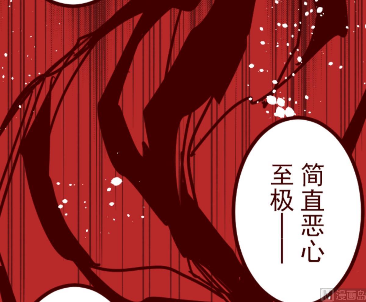 第89话 鬼的报恩 2(1/2)-第90话