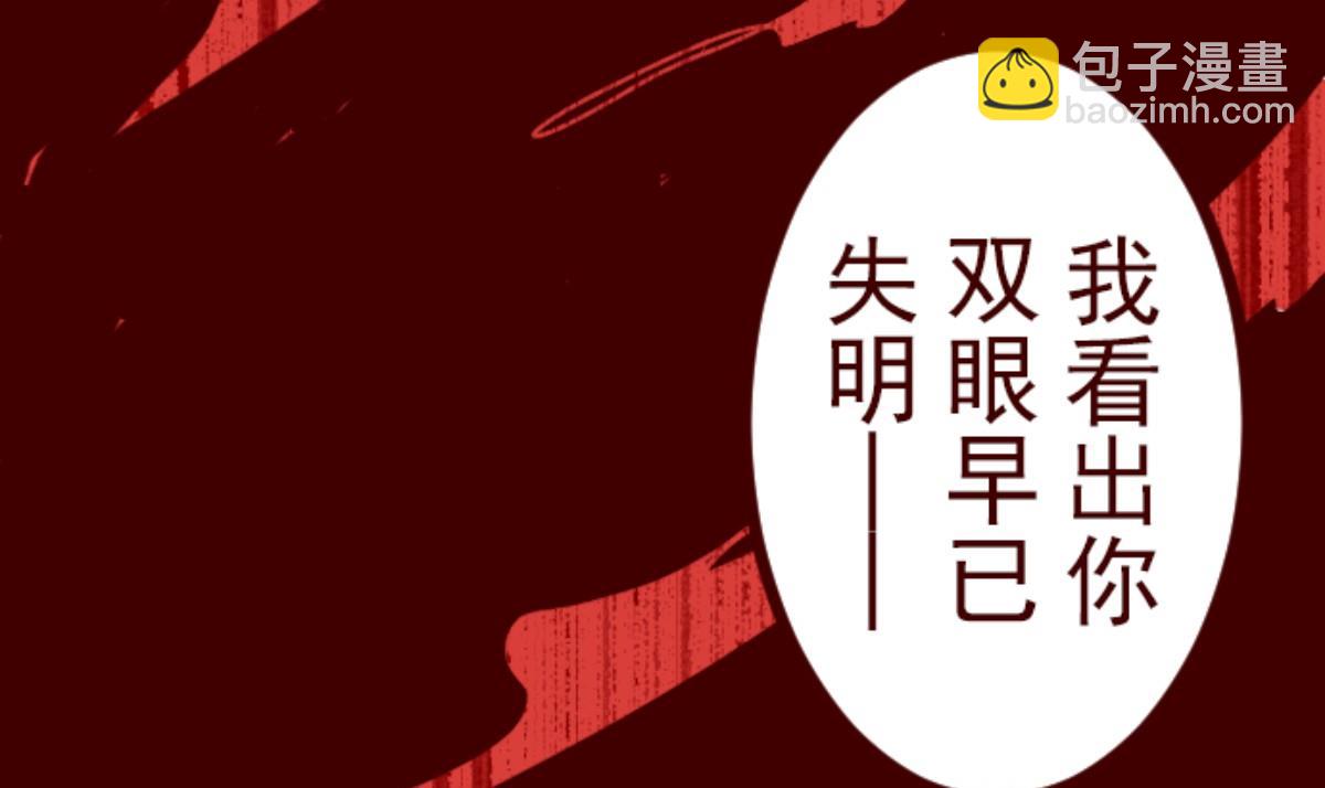 第89话 鬼的报恩 2(1/2)-第90话