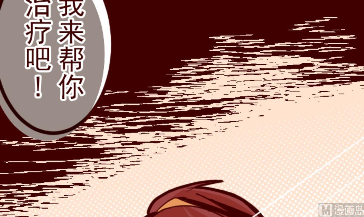 第89话 鬼的报恩 2(1/2)-第90话