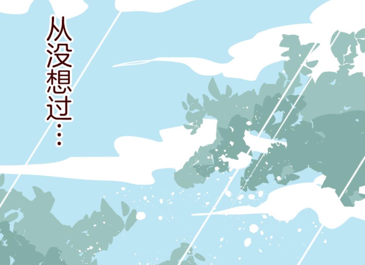 第89话 鬼的报恩 2(1/2)-第90话