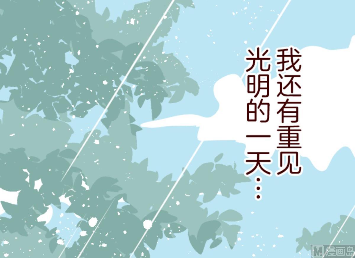 第89话 鬼的报恩 2(1/2)-第90话