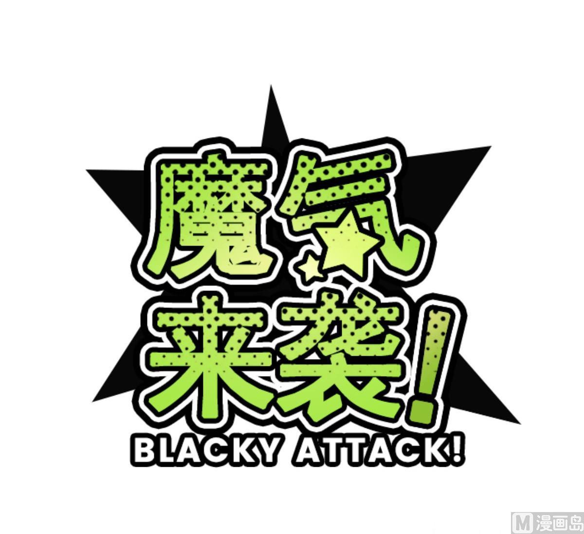 第89话 鬼的报恩 2(1/2)-第90话