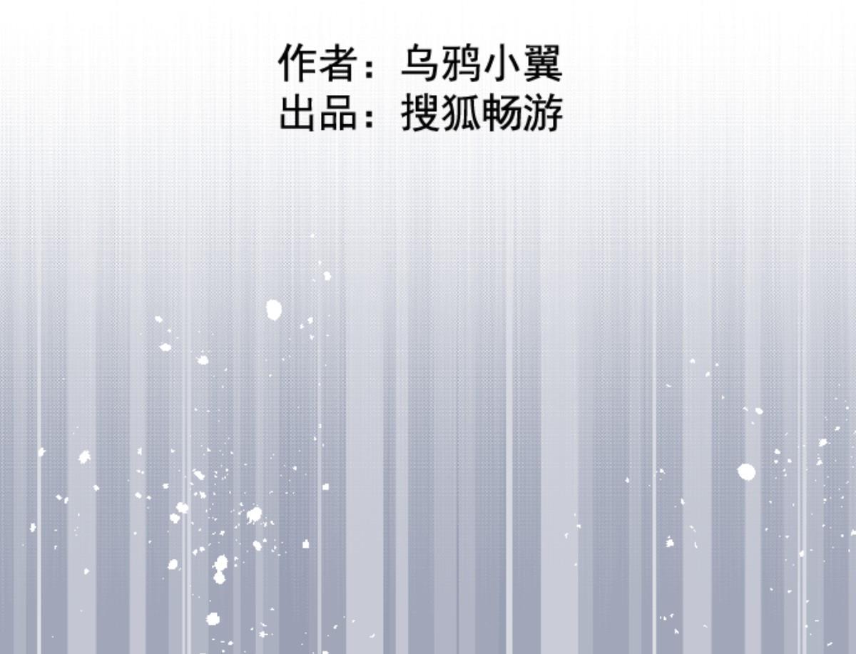 第89话 鬼的报恩 2(1/2)-第90话
