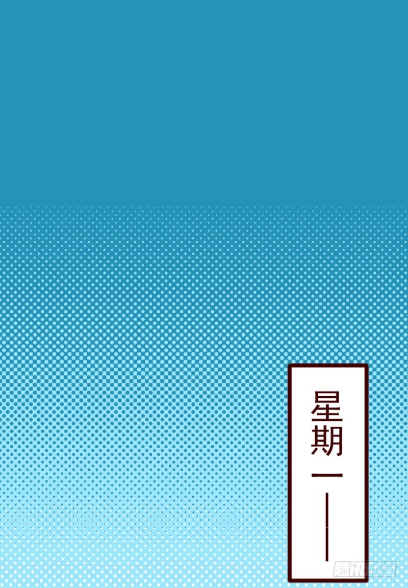角落(1/2)-第10话