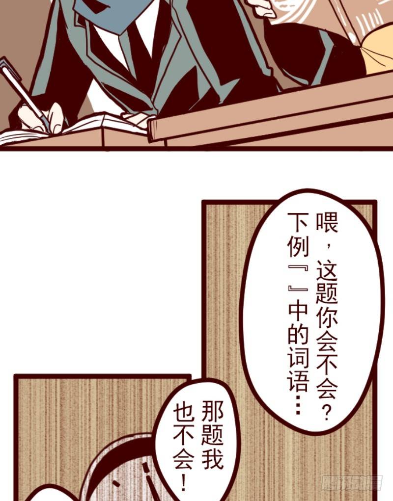 角落(1/2)-第10话