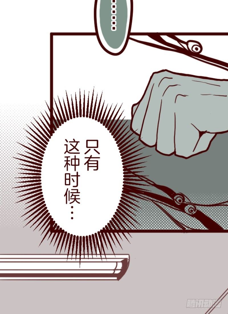 角落(1/2)-第10话