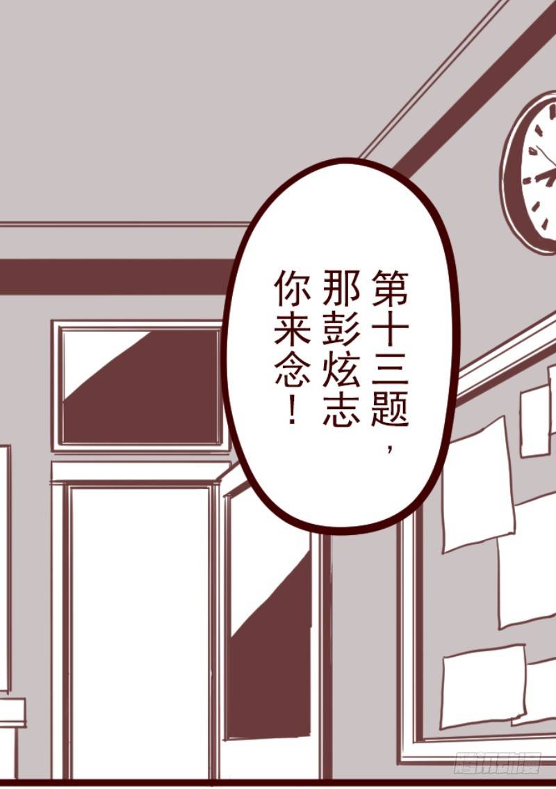 角落(1/2)-第10话