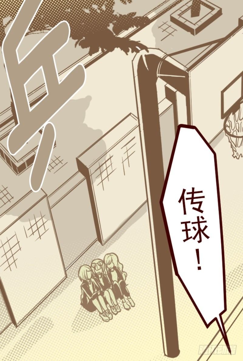角落(1/2)-第10话