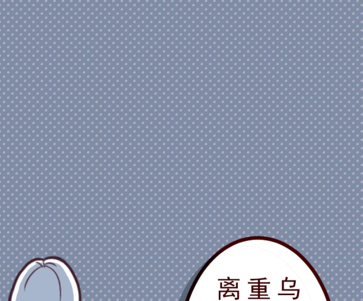 第91话 鬼的报恩 4(1/3)-第92话