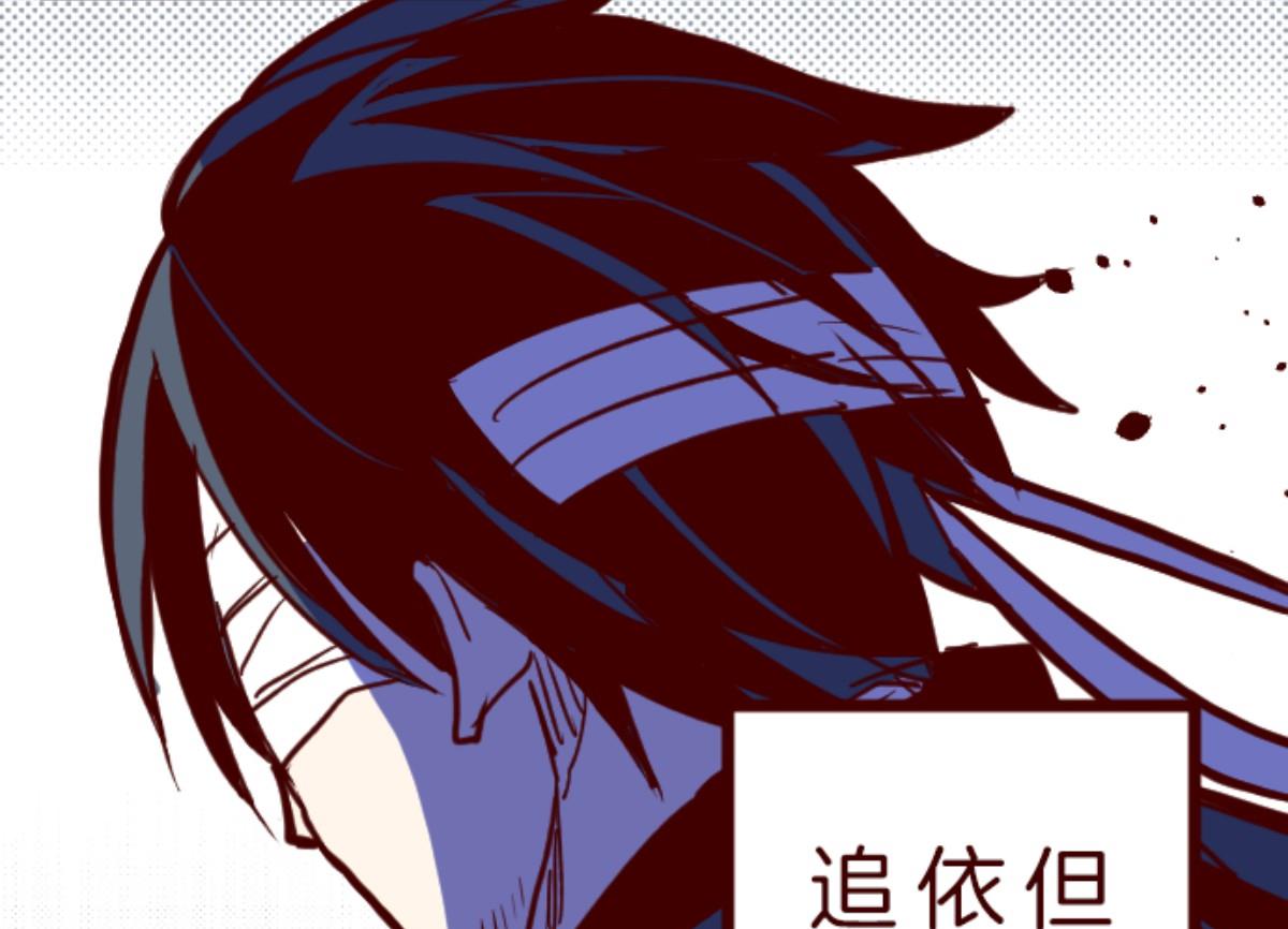第91话 鬼的报恩 4(1/3)-第92话