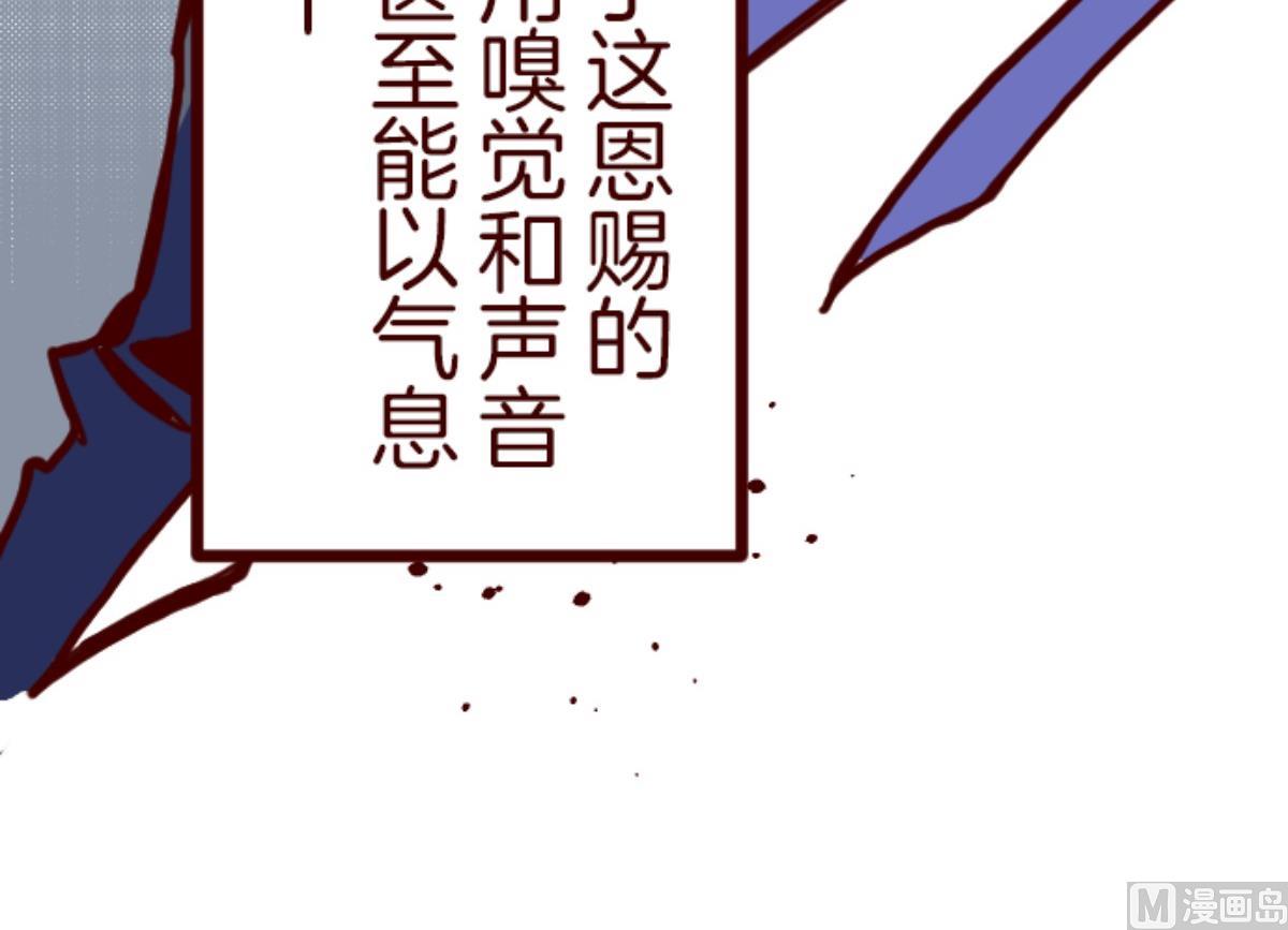 第91话 鬼的报恩 4(1/3)-第92话