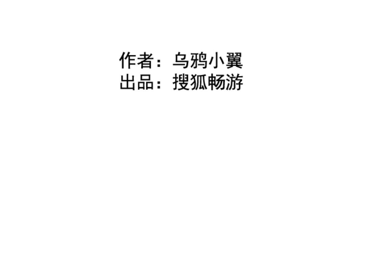 第91话 鬼的报恩 4(1/3)-第92话