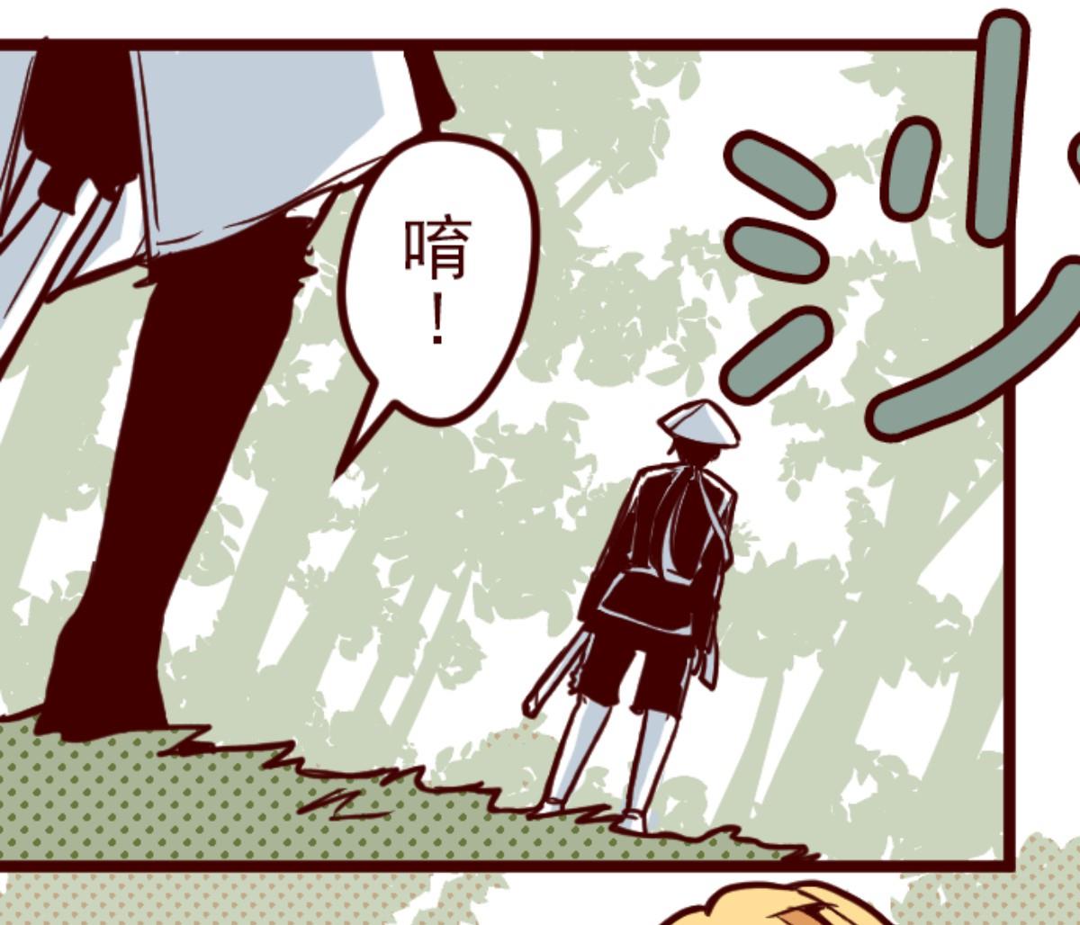 第91话 鬼的报恩 4(1/3)-第92话