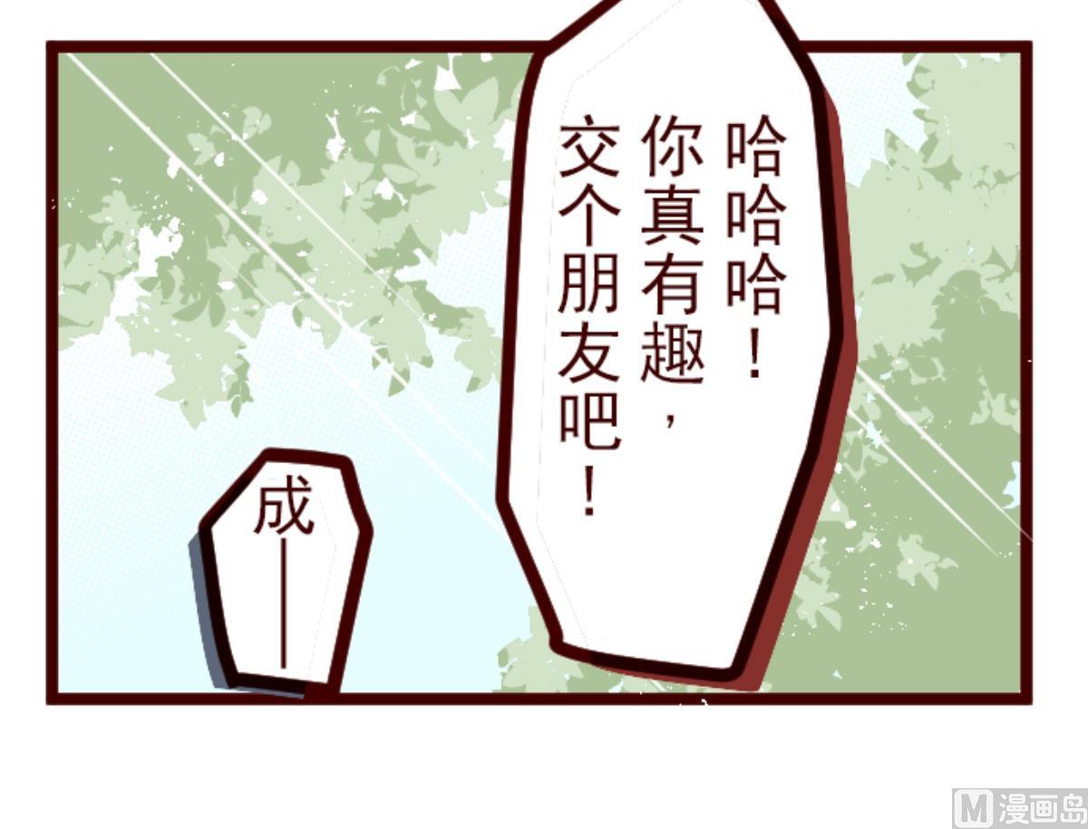 第91话 鬼的报恩 4(1/3)-第92话