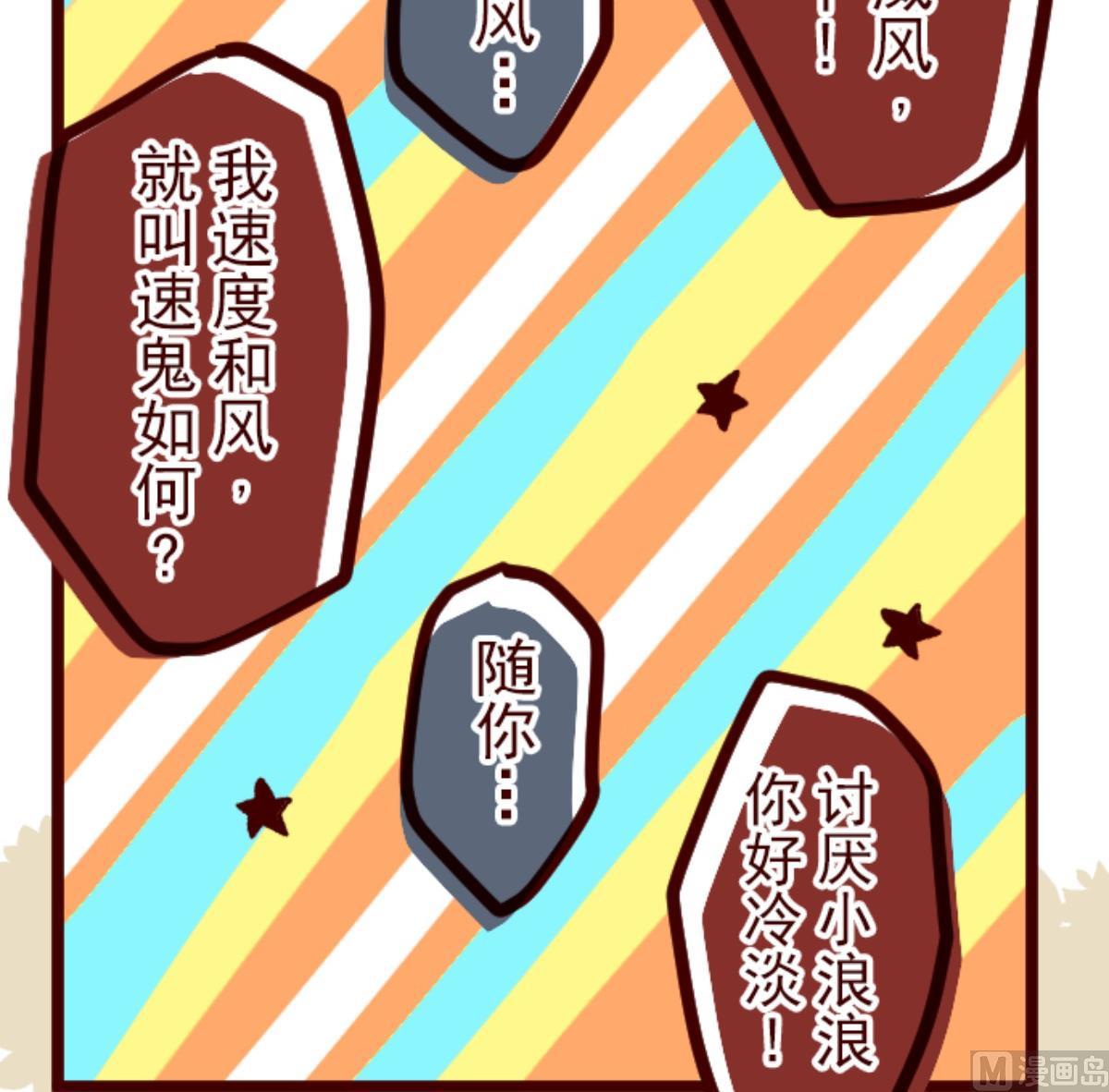 第91话 鬼的报恩 4(1/3)-第92话