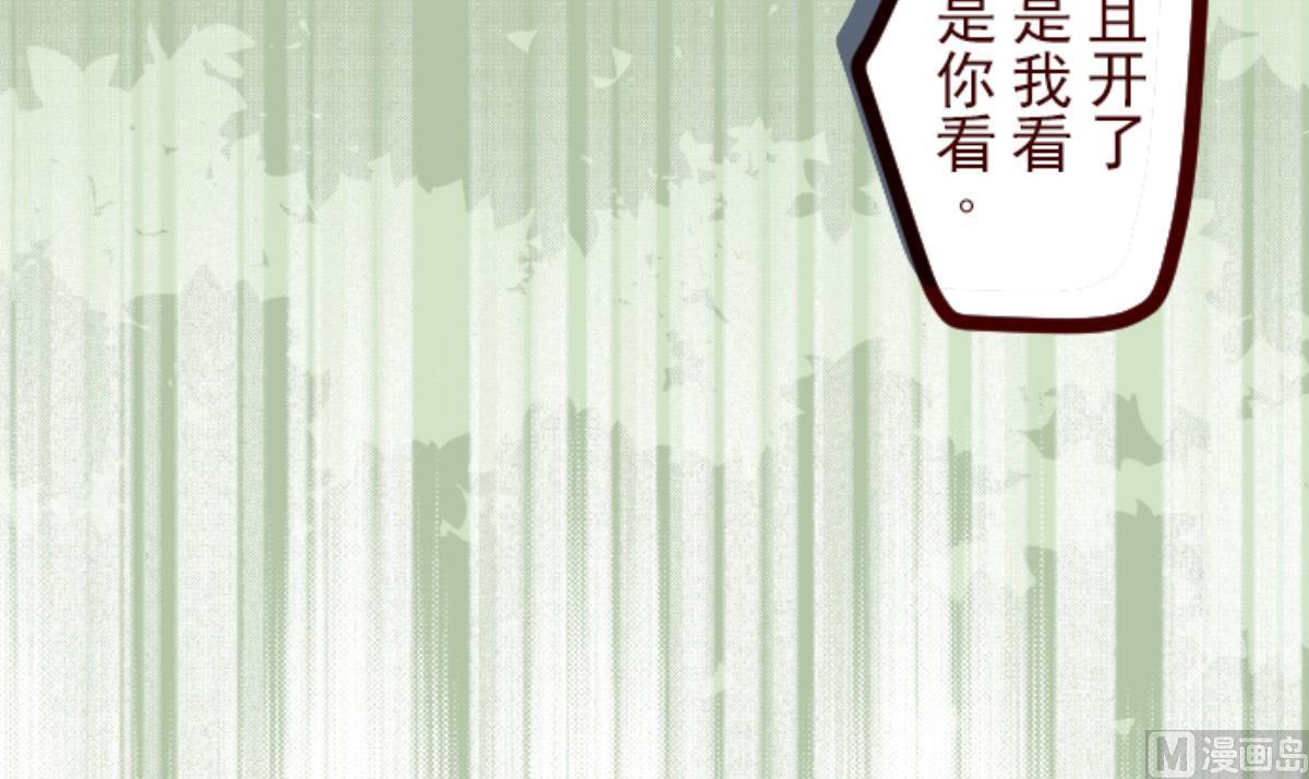 第91话 鬼的报恩 4(1/3)-第92话