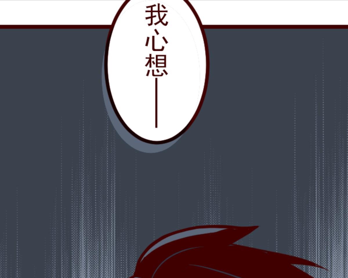 第91话 鬼的报恩 4(1/3)-第92话