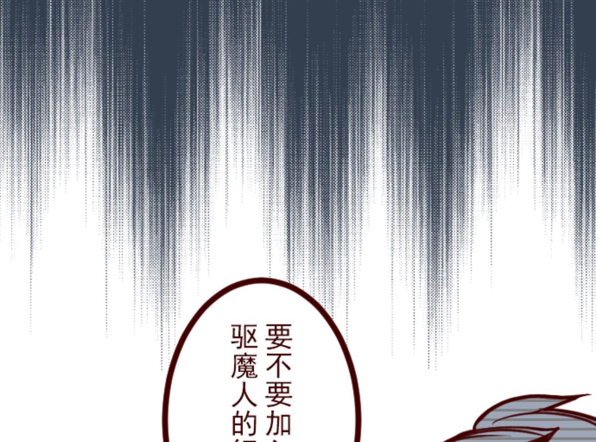 第91话 鬼的报恩 4(1/3)-第92话