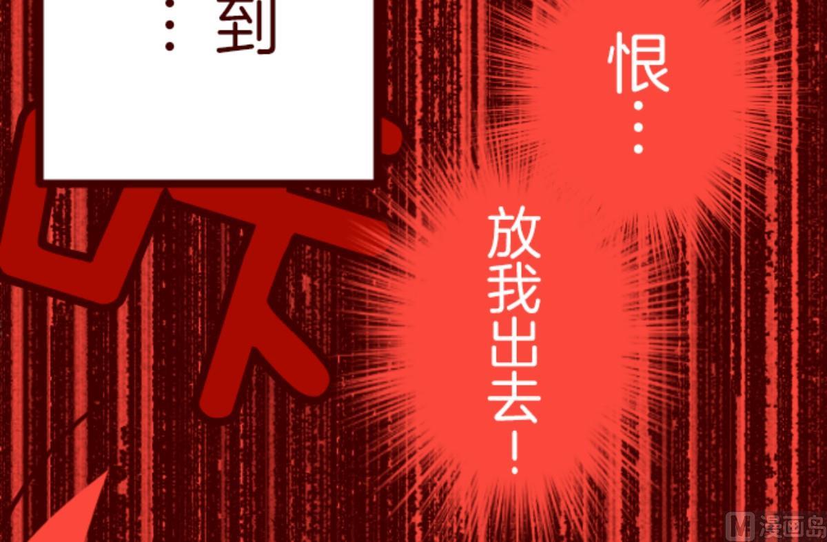 第91话 鬼的报恩 4(1/3)-第92话