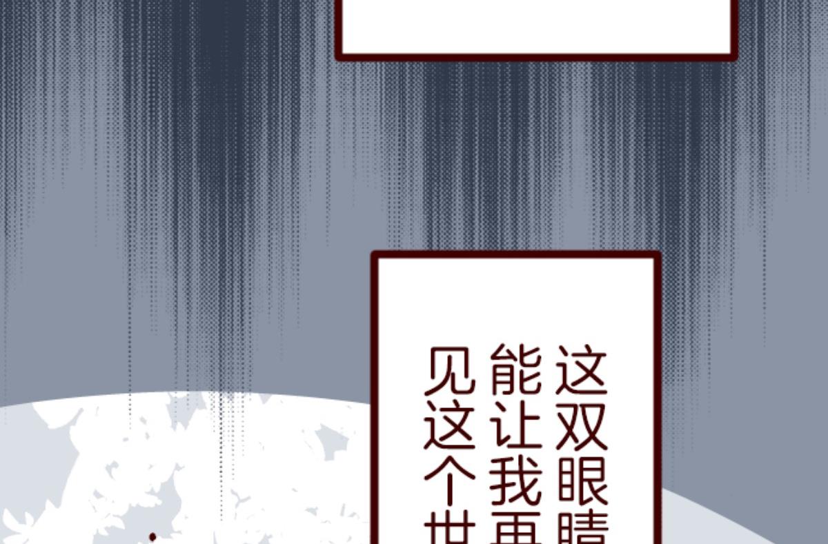 第91话 鬼的报恩 4(1/3)-第92话