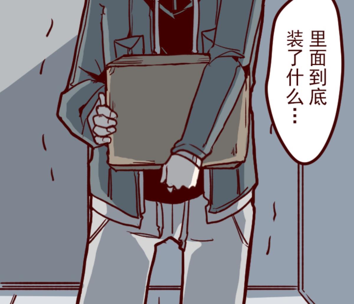 第93话 山雨欲来 1(1/4)-第94话