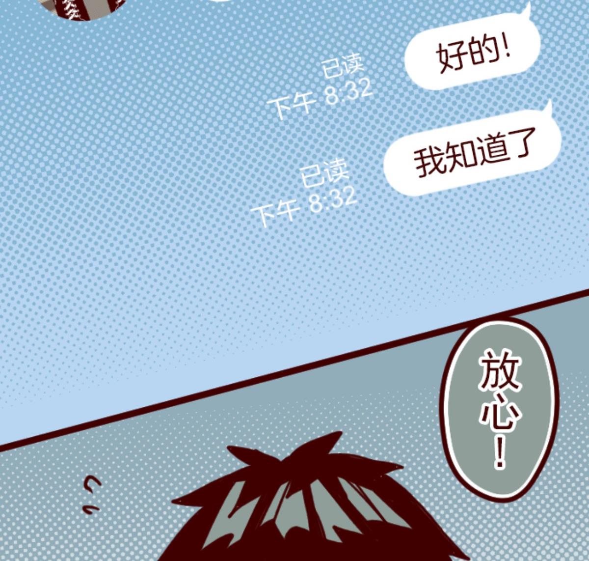 第93话 山雨欲来 1(1/4)-第94话