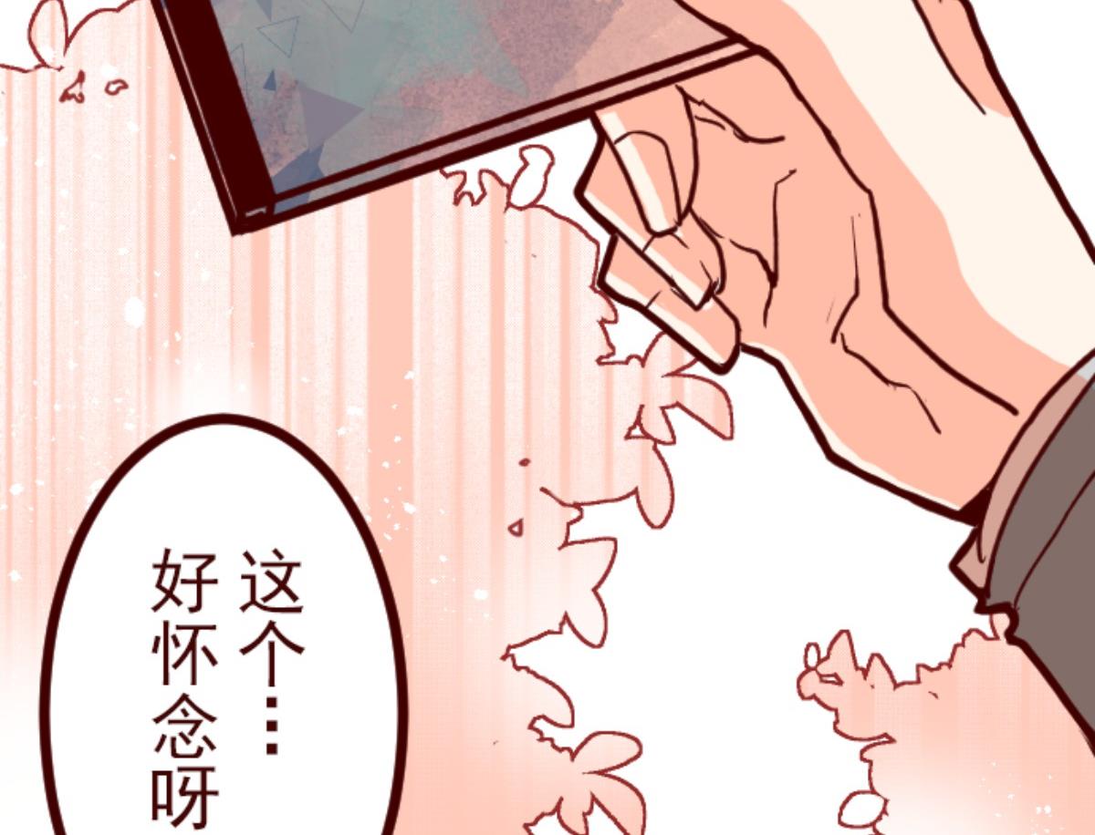 第93话 山雨欲来 1(1/4)-第94话