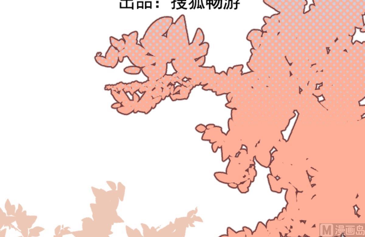 第93话 山雨欲来 1(1/4)-第94话