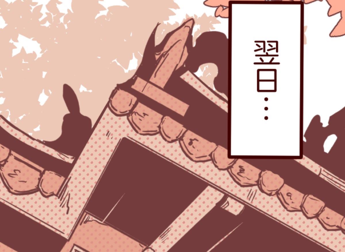第93话 山雨欲来 1(1/4)-第94话