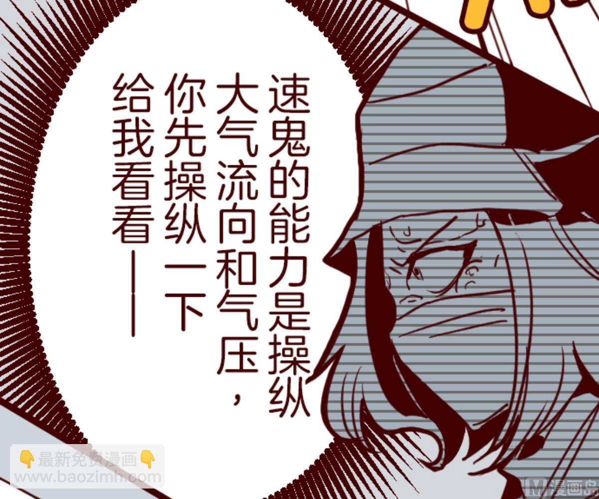 第93话 山雨欲来 1(1/4)-第94话