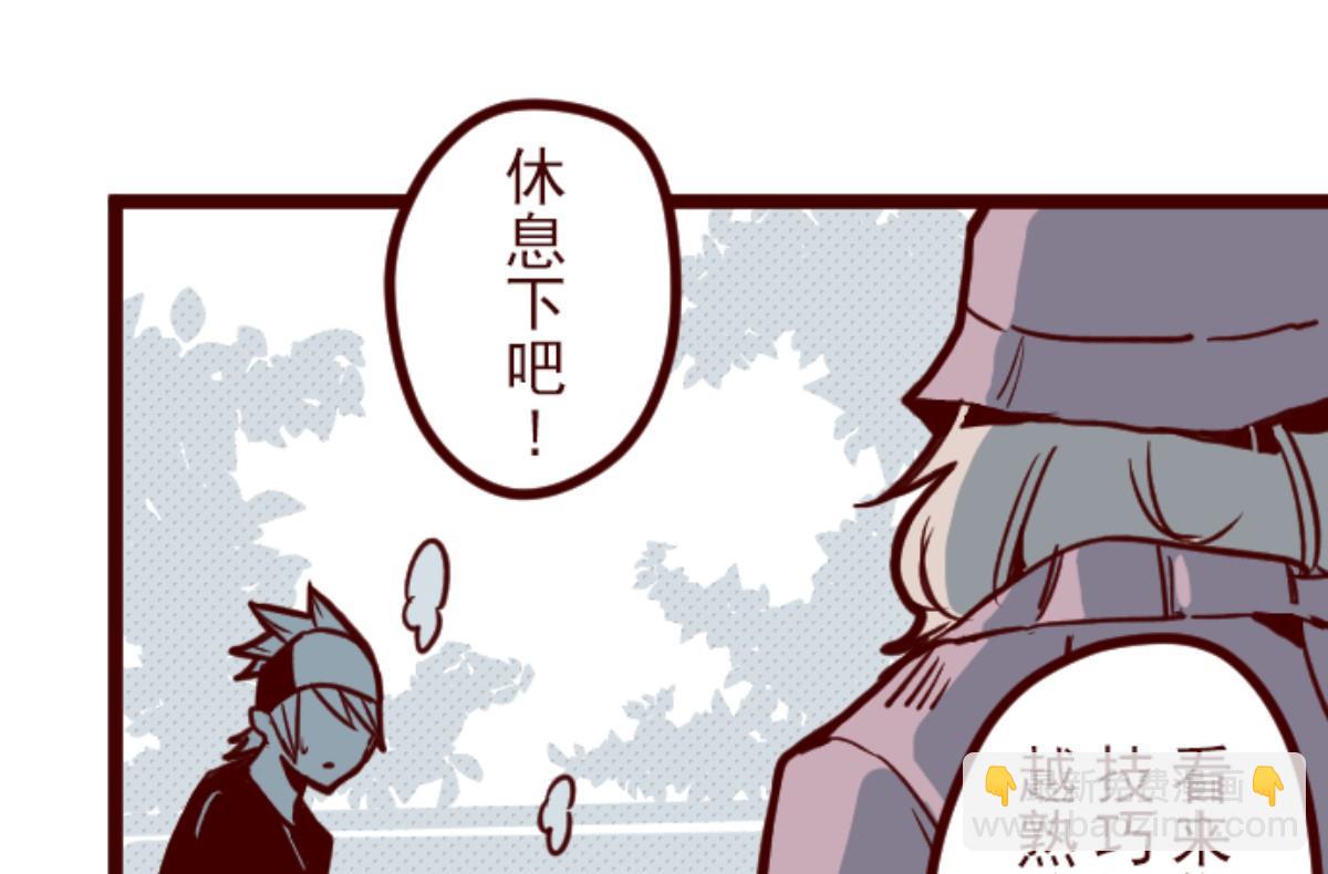 第93话 山雨欲来 1(1/4)-第94话