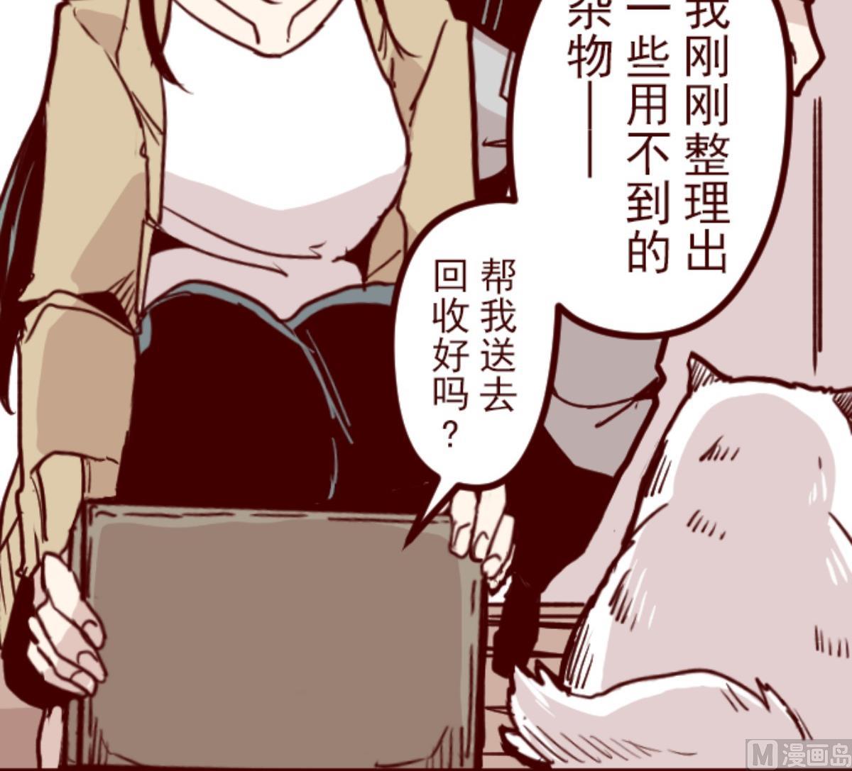 第93话 山雨欲来 1(1/4)-第94话