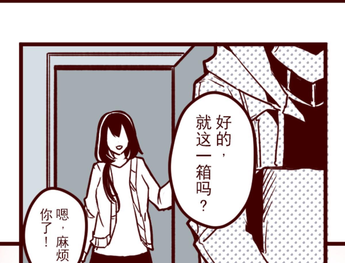 第93话 山雨欲来 1(1/4)-第94话