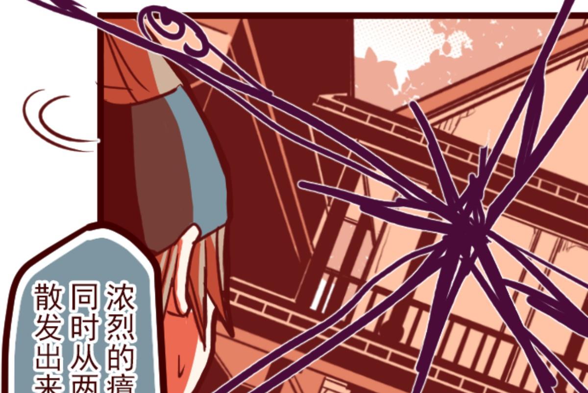 第95话 她的意志 1(1/3)-第96话