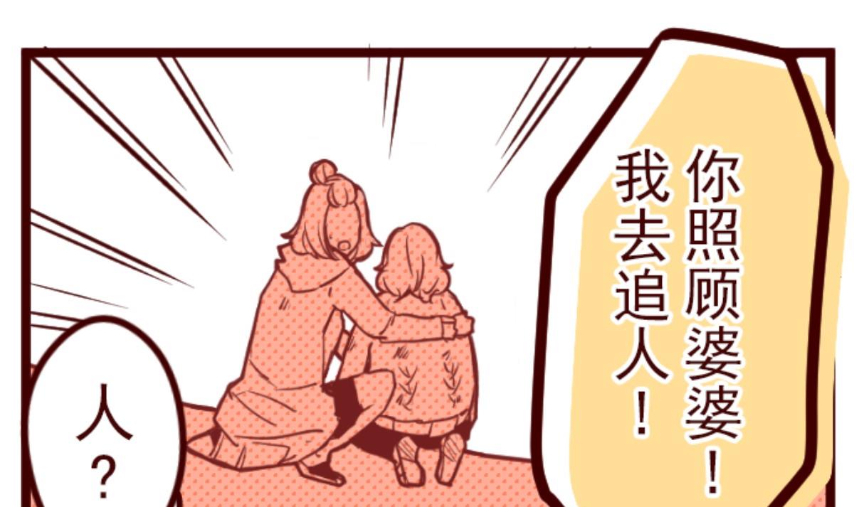 第95话 她的意志 1(1/3)-第96话