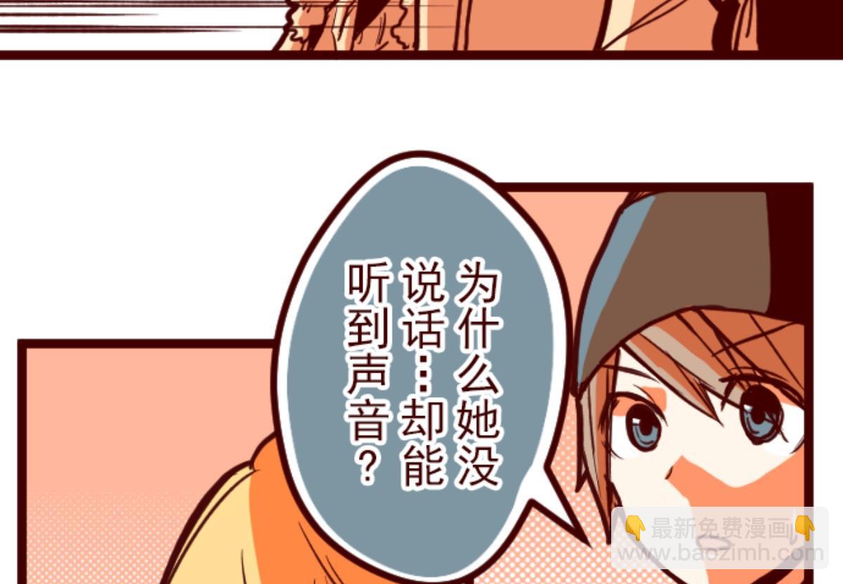 第95话 她的意志 1(1/3)-第96话