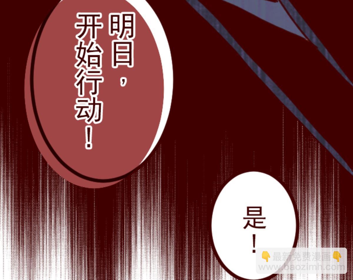 第97话 回应(1/3)-第98话