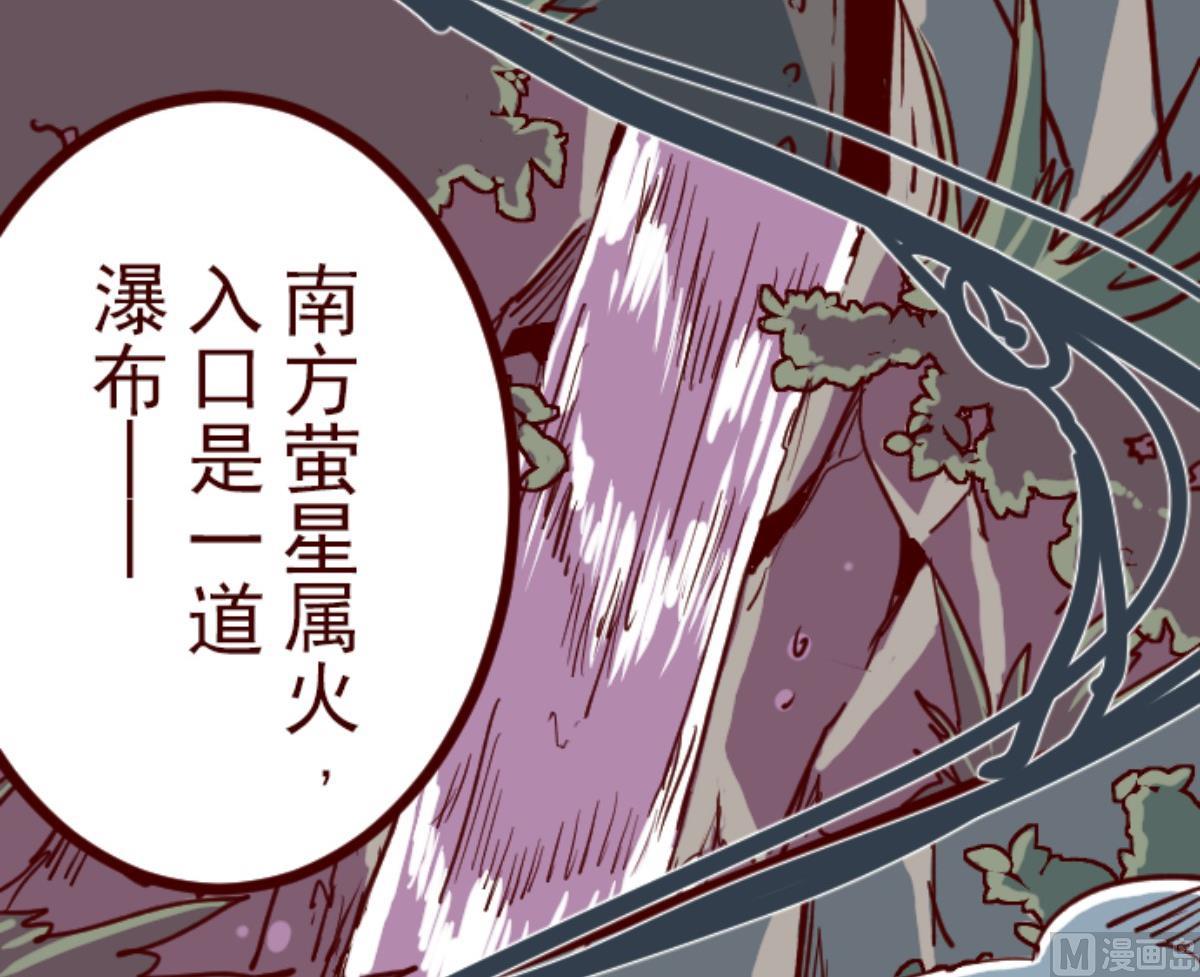 第97话 回应(1/3)-第98话