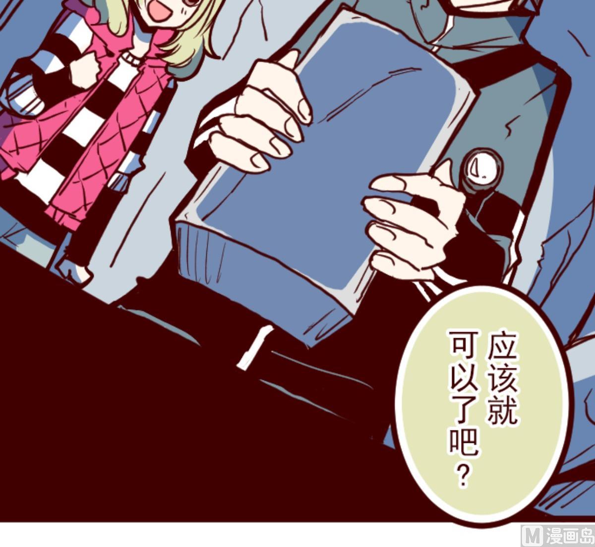 第99话 四方封印战 2(1/3)-第100话