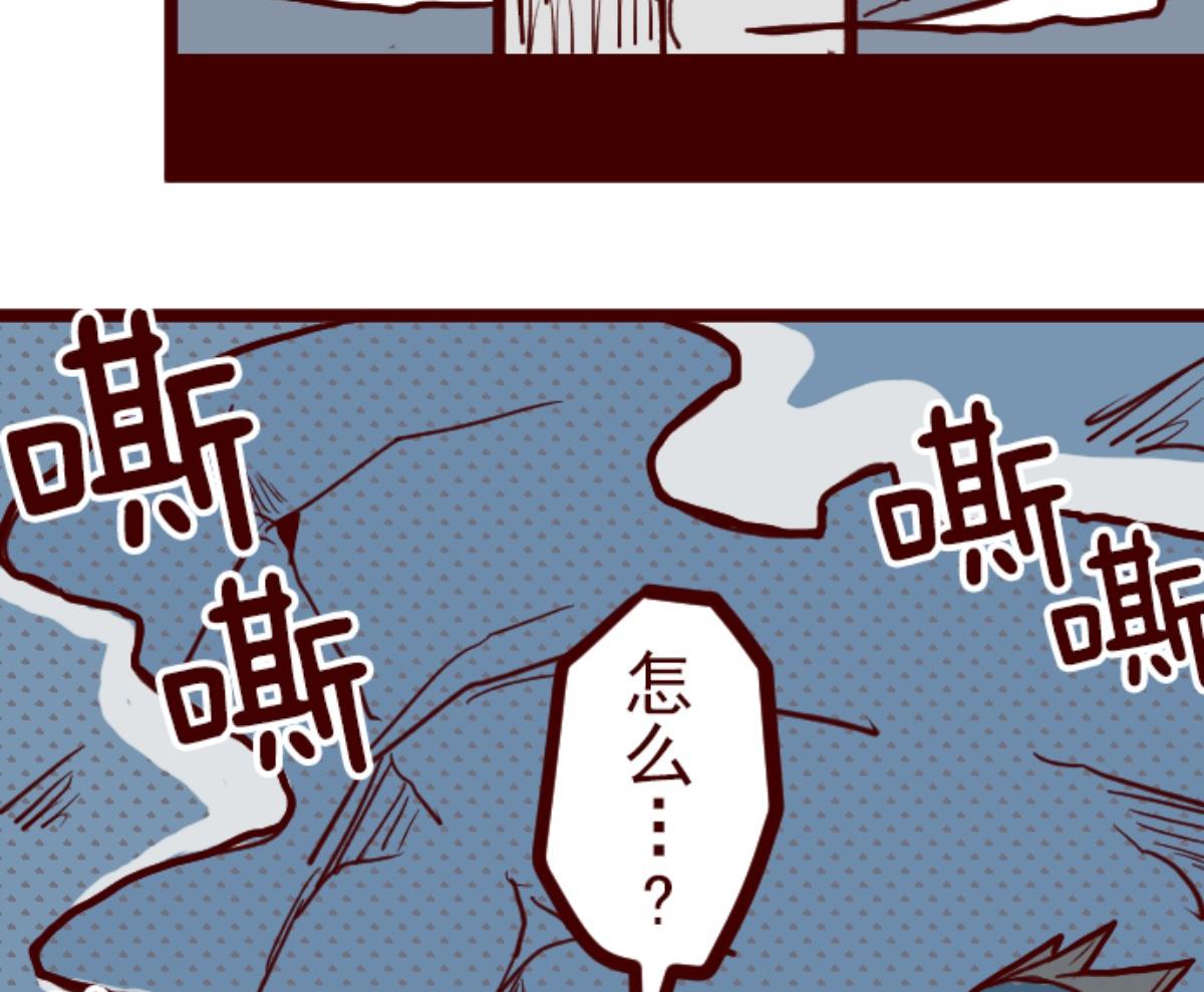 第99话 四方封印战 2(1/3)-第100话